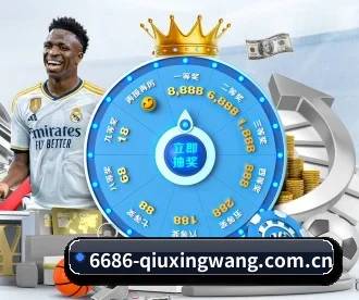 6686体育平台app下载 APP