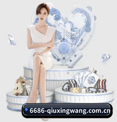 6686体育平台app下载 APP 界面