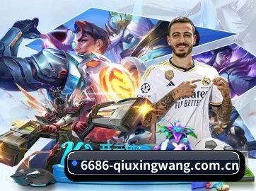 6686体育资讯 APP
