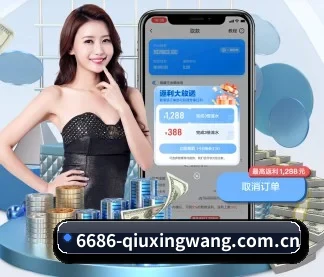 6686体育平台app下载 APP